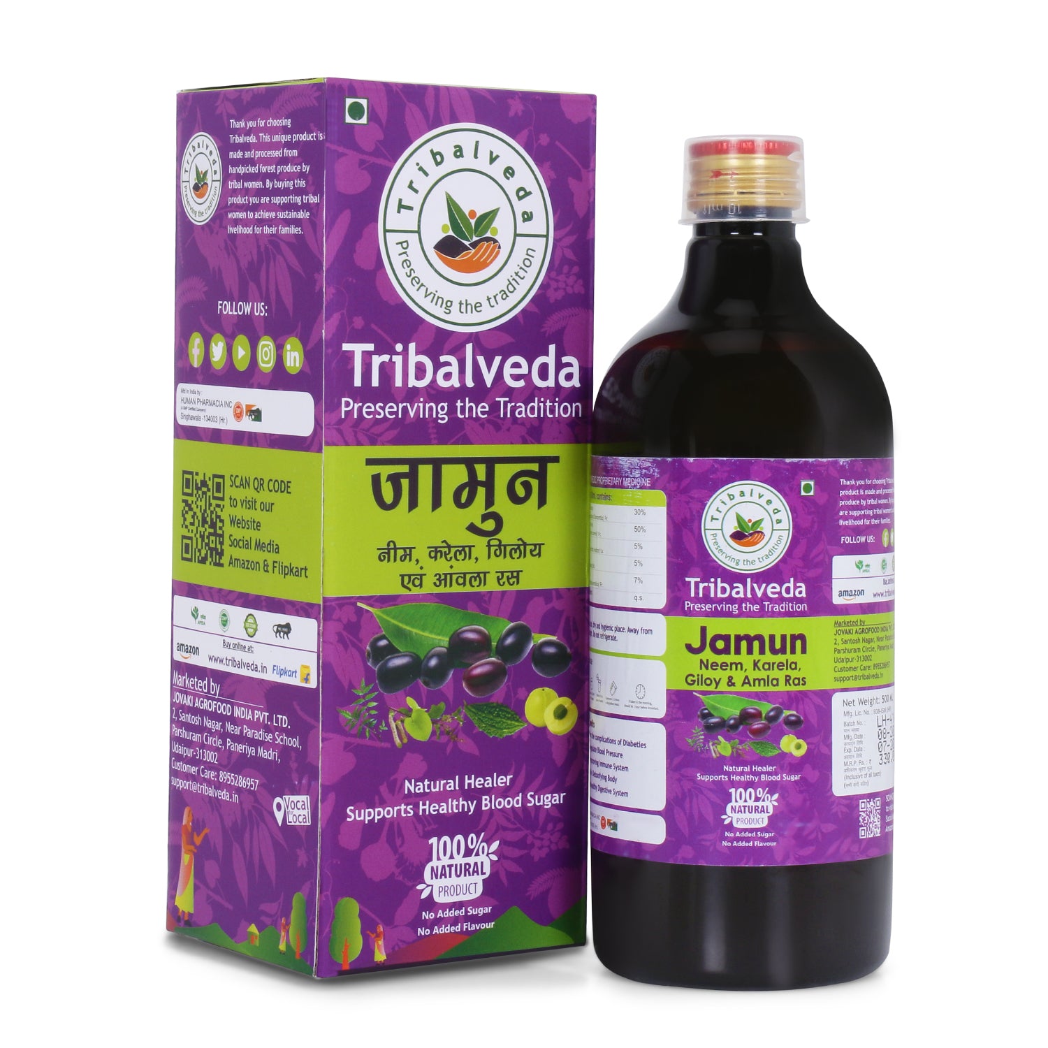 10 Best Neem Karela Jamun Juice In India 10 Best Neem Karela Jamun Juice In India